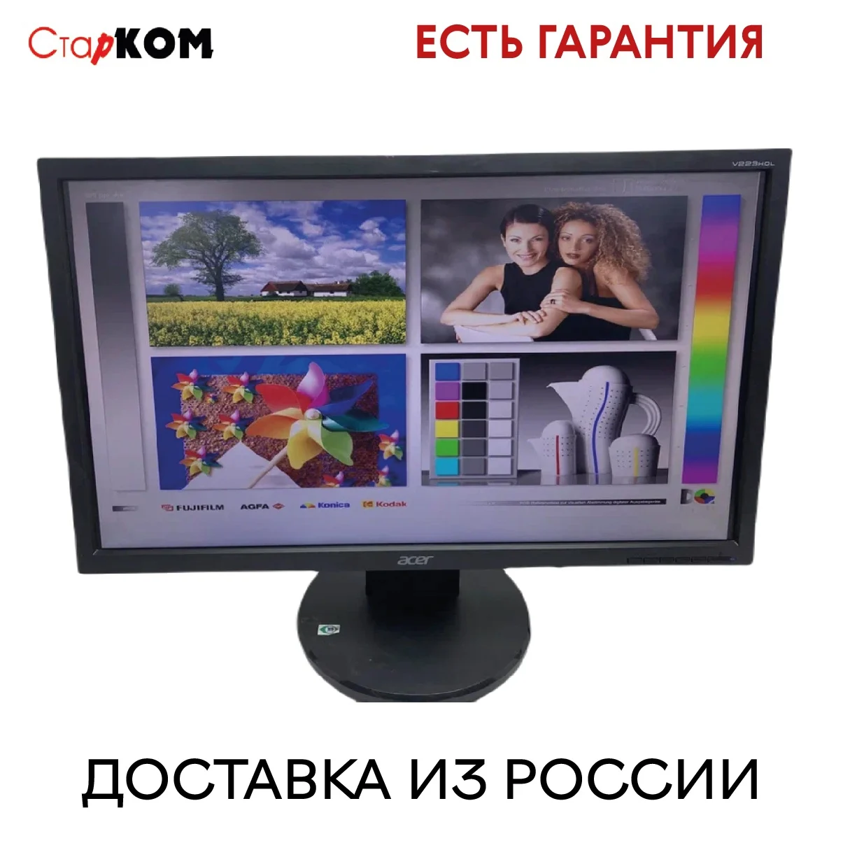 Монитор Acer V223HQL 21.5" | Компьютеры и офис