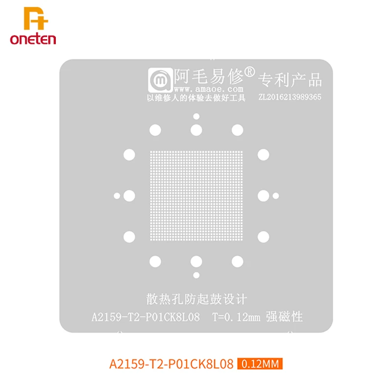Amao BGA Reballing Stencil For APPLE MACBOOK A2159-T2-P01CK8L08 Dower CPU Plant Net
Amao BGA Reballing Stencil For APPLE MACBOOK A2159-T2-P01CK8L08 Dower CPU Plant Net