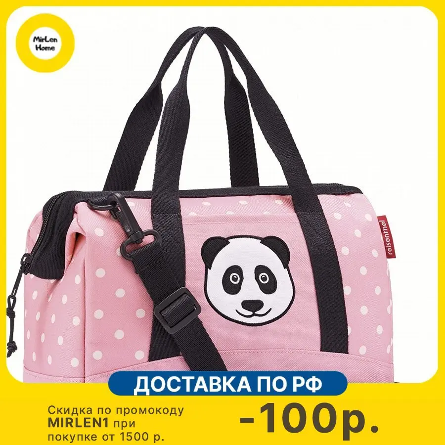 Сумка детская Reisenthel Allrounder XS panda dots pink (IQ3072) 27*21*11 8 см. - купить по выгодной цене |