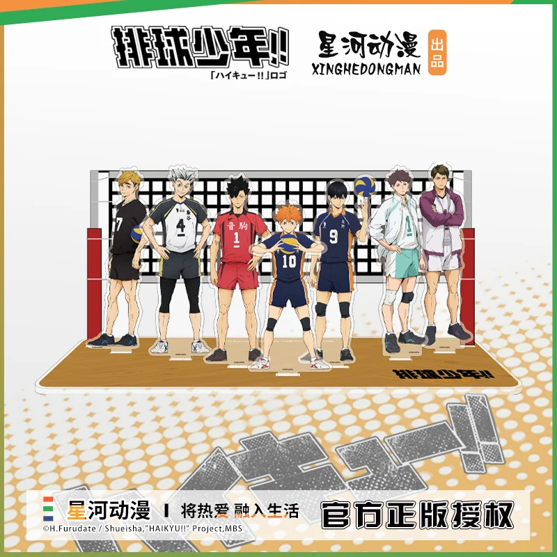 Anime Universe Genuine Authorized Haikyuu Karasuno Hinata Shoyo Kageyama Tobio Acrylic Stand Card Desktop Decoration
Anime Universe Genuine Authorized Haikyuu Karasuno Hinata Shoyo Kageyama Tobio Acrylic Stand Card Desktop Decoration