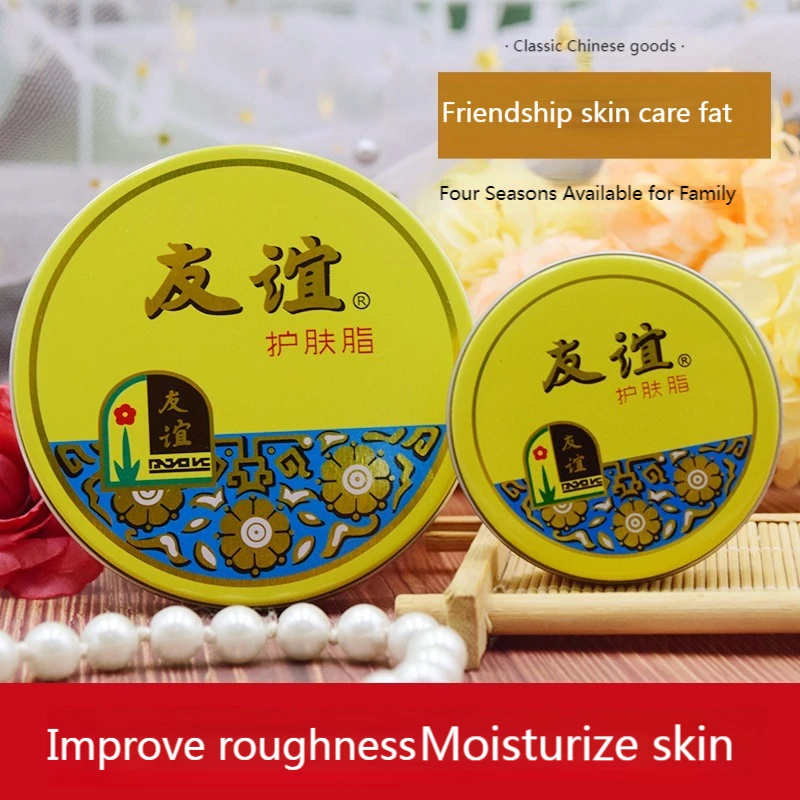 Friendship Skin Care Cream Skin Care Cream Skin Care Cream Moisturizing Moisturizing Moisturizing Winter Hand Cream
Friendship Skin Care Cream Skin Care Cream Skin Care Cream Moisturizing Moisturizing Moisturizing Winter Hand Cream