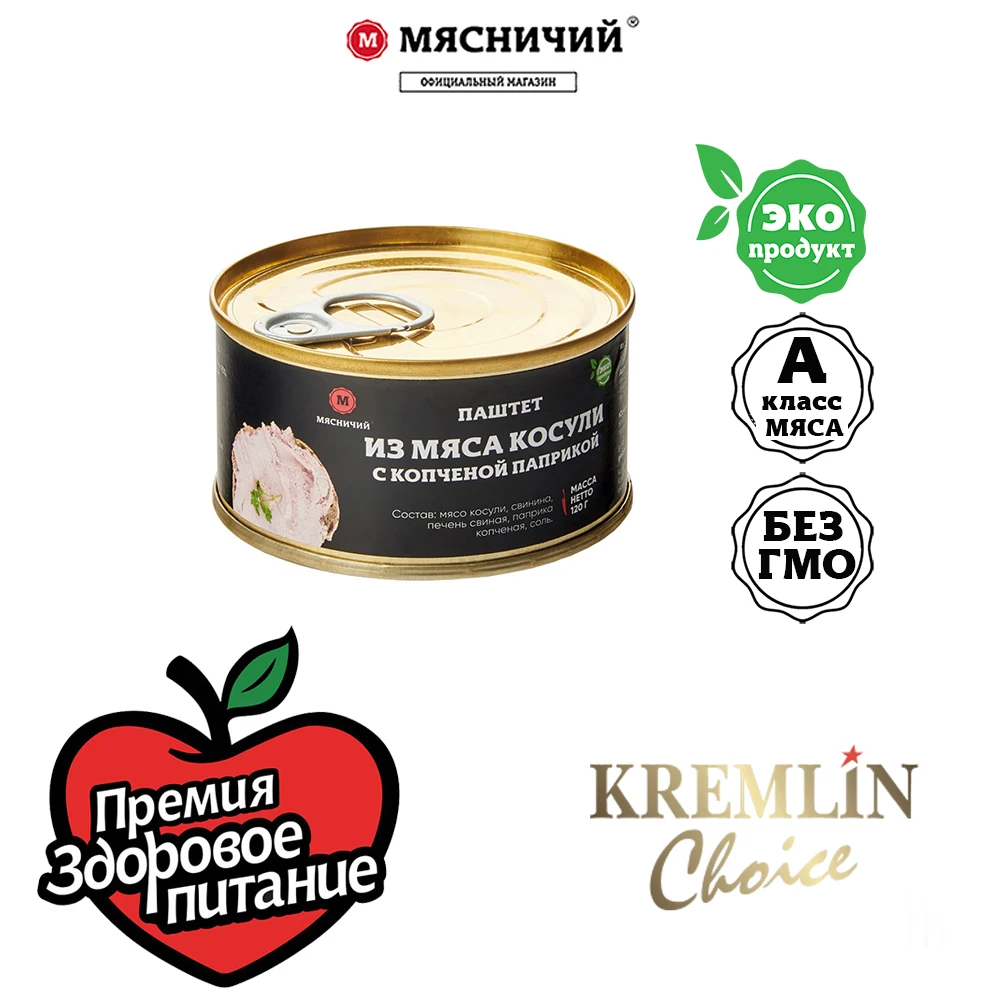 Паштет Мясничий из мяса косули с копченой паприкой 120 г. ж/б | Продукты