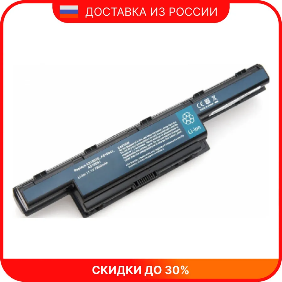 Аккумулятор для ноутбука ACER Aspire 5750 усиленный повышенной емкости 6600 mAh |