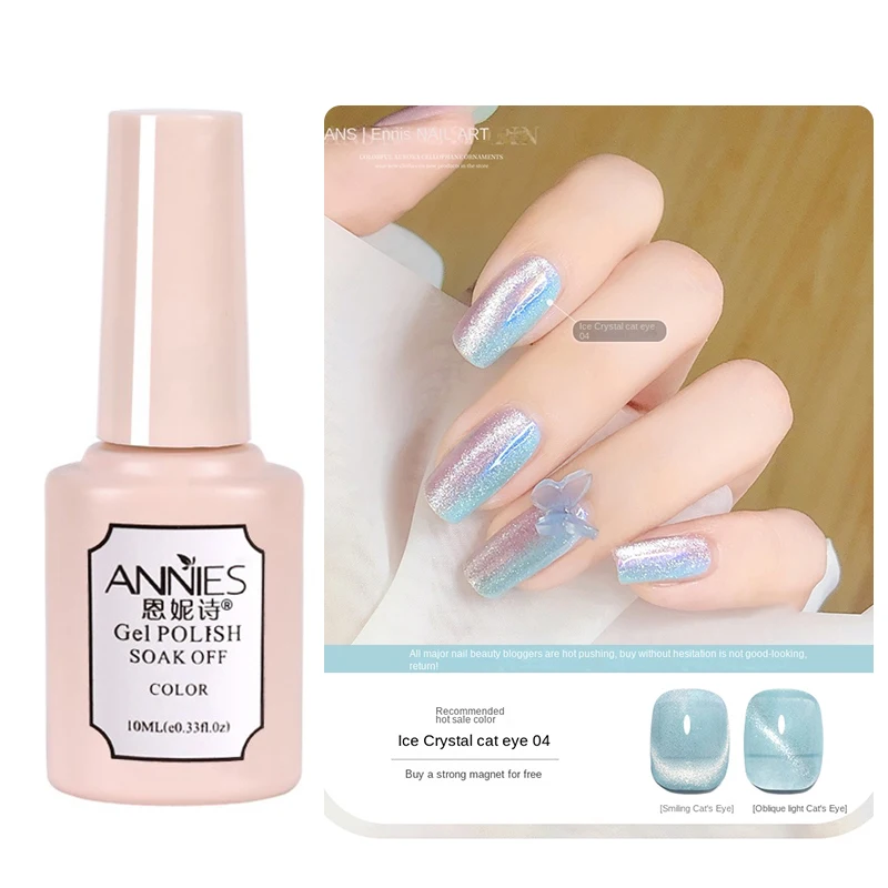 Annies NAIL GEL VARNISH Polish Cat Eye Glitter Soak Off LED Lamp Manicure Cured Base Top Coat DIY Home Salon Art
Annies NAIL GEL VARNISH Polish Cat Eye Glitter Soak Off LED Lamp Manicure Cured Base Top Coat DIY Home Salon Art