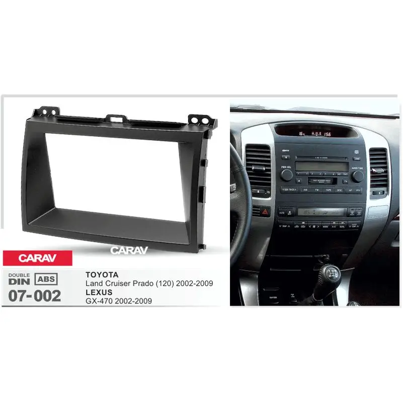 Переходная рамка 2-DIN для TOYOTA Land Cruiser Prado 120 2002-09 / LEXUS GX 470 CARAV 07-002 |