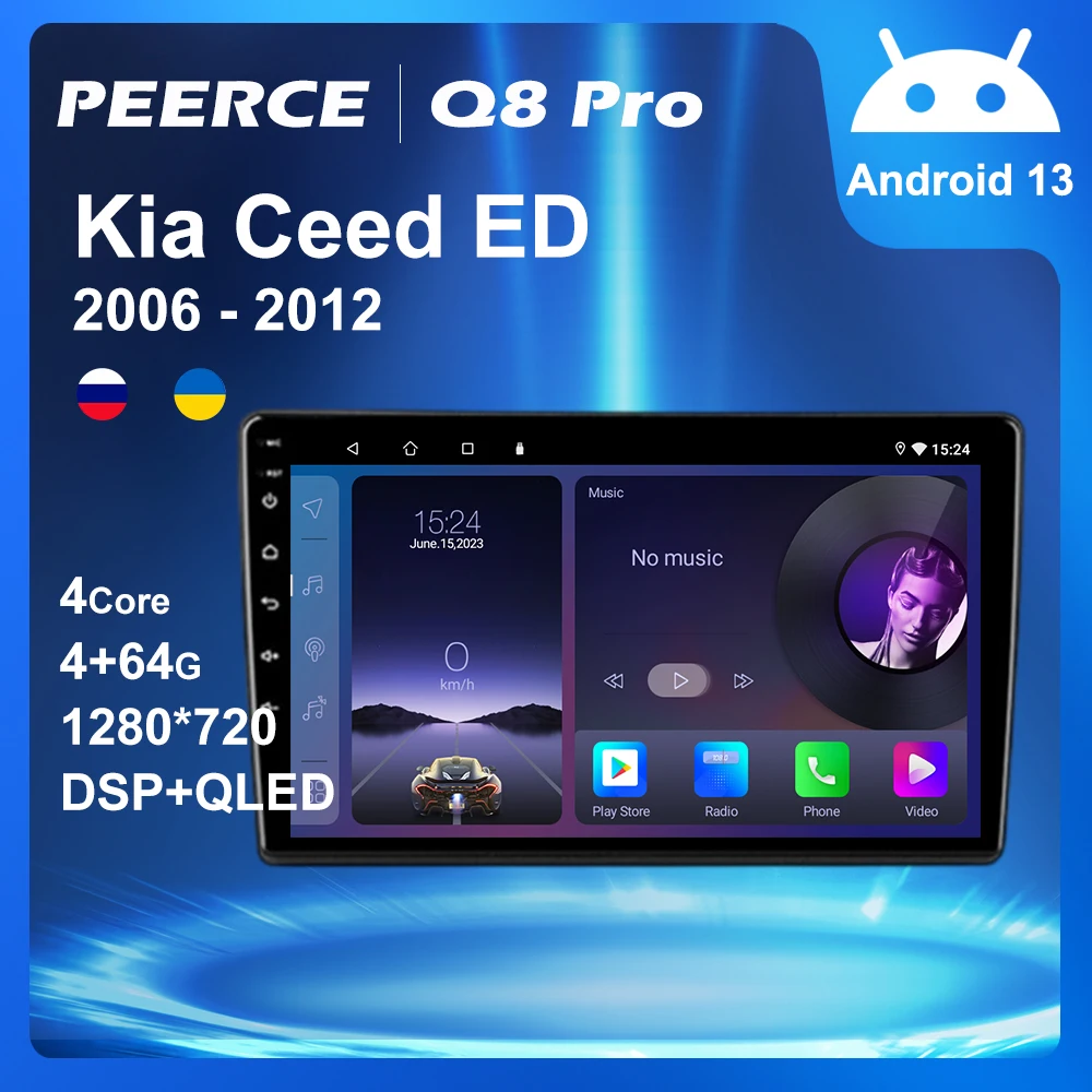 Автомагнитола PEERCE для Kia Ceed 2006-2012, мультимедийный видеоплеер с GPS-навигацией, Android, 4g Carplay, 2din, 2 din, dvd
Автомагнитола PEERCE для Kia Ceed 2006-2012, мультимедийный видеоплеер с GPS-навигацией, Android, 4g Carplay, 2din, 2 din, dvd
