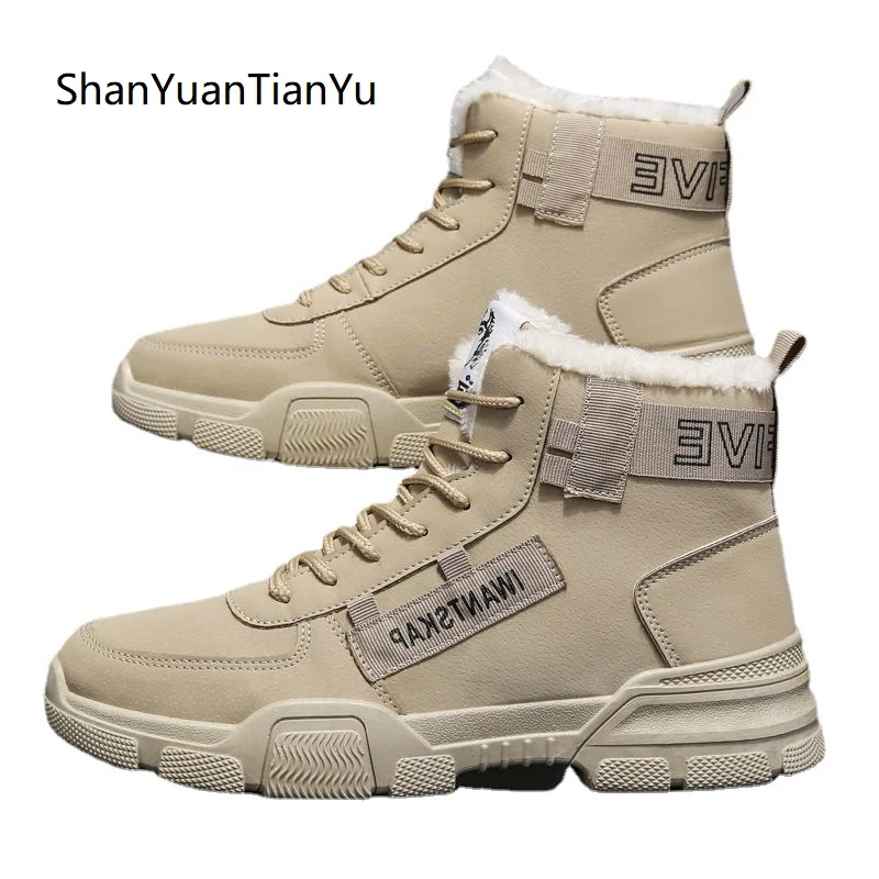 Winter Men Leather Boots Waterproof Warm Fur Snow Boots Men Outdoor Winter Work Casual Shoes Military Combat Rubber Ankle Boots
Winter Men Leather Boots Waterproof Warm Fur Snow Boots Men Outdoor Winter Work Casual Shoes Military Combat Rubber Ankle Boots