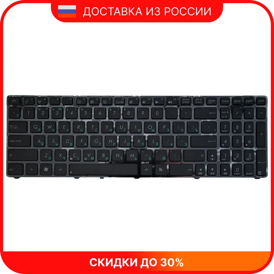 Клавиатура для ноутбука Asus X54C с рамкой | Компьютеры и офис