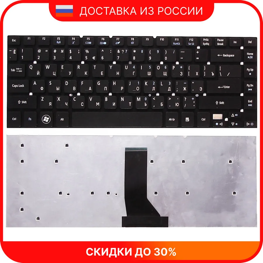 Клавиатура для ноутбука Acer Aspire 3830 3830G 3830T 3830TG 4830 4830G 4830T 4830TG черная - купить по
