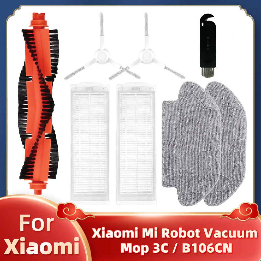 Сменные части для робота-пылесоса Xiaomi Mijia 3C B106CN
Сменные части для робота-пылесоса Xiaomi Mijia 3C B106CN