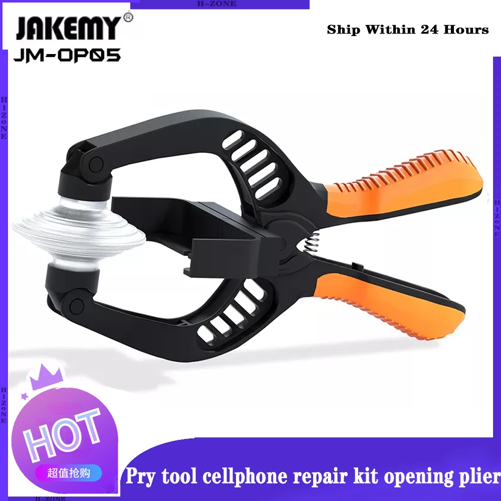 

JAKEMY JM-OP05 DIY Hand Tool LCD Suction Pump Screen Opening Pliers for Tablet Mobile Phone Pad Screen Disassemble