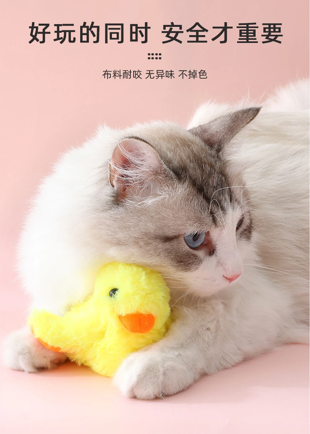 Flapping Duck Cat Toys Yellow With Catnip Vibration Sensor Cat Plush Toy Rechargeable Safety Washable Kitten Cats Game Toy
Flapping Duck Cat Toys Yellow With Catnip Vibration Sensor Cat Plush Toy Rechargeable Safety Washable Kitten Cats Game Toy