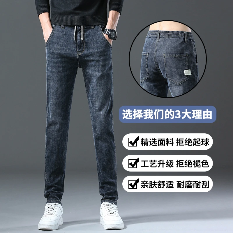 2022 Men Fashion Streetwear Mens Jeans Jogger Pants Youth Casual Summer Ankle Banded Pants Brand Boot Cut European Jeans Pants
2022 Men Fashion Streetwear Mens Jeans Jogger Pants Youth Casual Summer Ankle Banded Pants Brand Boot Cut European Jeans Pants