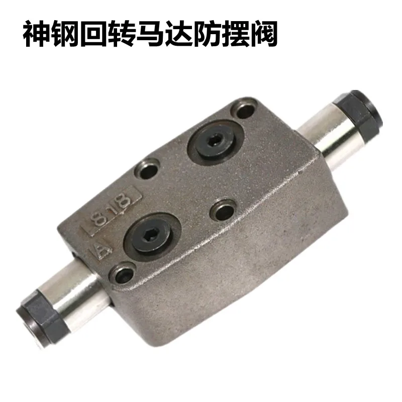 Diger accessories Shengang SK200 210-8 Super 8 Rotal Motor Defense Valve Kawasaki M5X130 Rotating Pump Balance Valve
Diger accessories Shengang SK200 210-8 Super 8 Rotal Motor Defense Valve Kawasaki M5X130 Rotating Pump Balance Valve