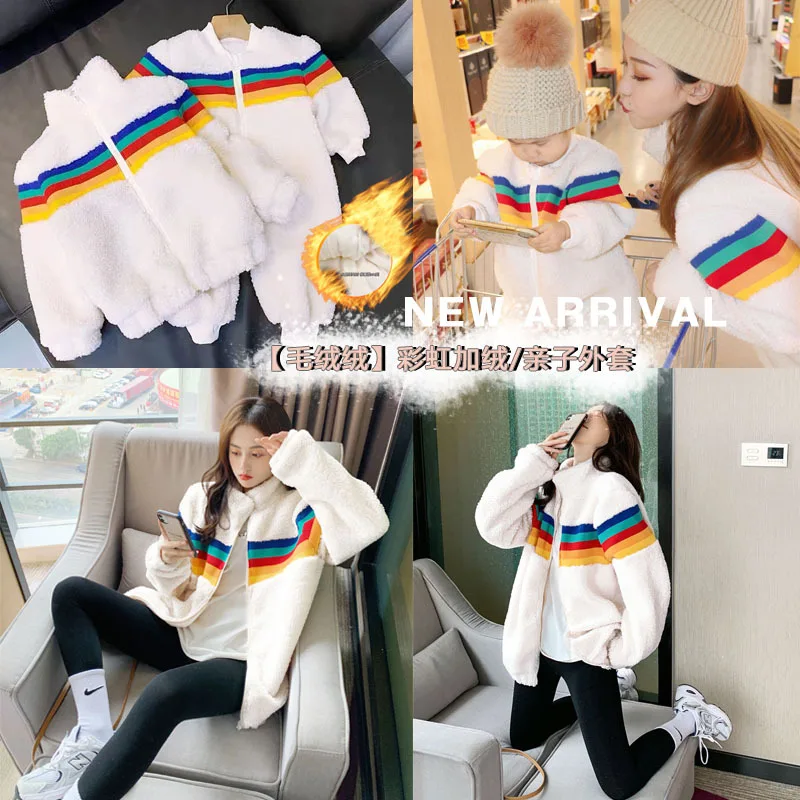 Baby parent-child clothes family winter clothes new foreign style mother-child mother-daughter rainbow Baby Plush coat
Baby parent-child clothes family winter clothes new foreign style mother-child mother-daughter rainbow Baby Plush coat