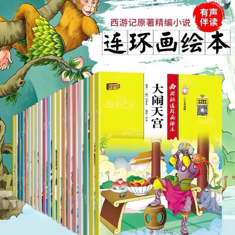 20 Book Children Comics China Painting Story Pinyin Four Classic Masterpieces China Kitaplar Livres Version Picture Stationery
20 Book Children Comics China Painting Story Pinyin Four Classic Masterpieces China Kitaplar Livres Version Picture Stationery