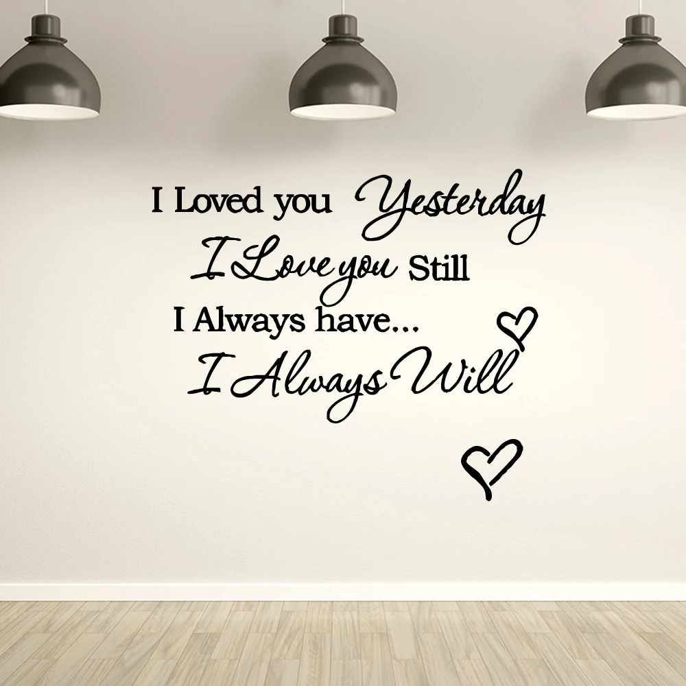 

Горячая цитата «Я тебя люблю Вчера», «Я тебя люблю еще сегодня», виниловые наклейки, наклейки на стену для спальни, декоративные аксессуары