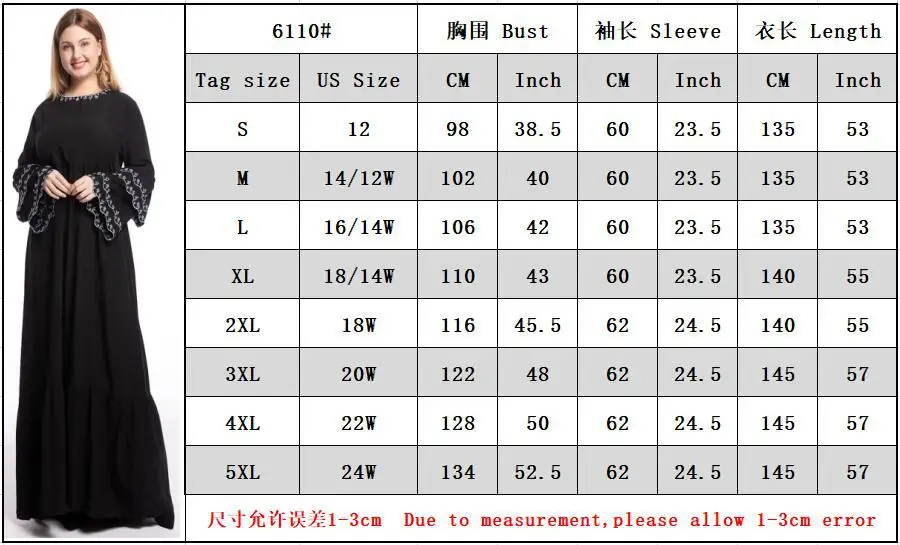 Muslim Dress Muslim Fashion Plus Size Petal Sleeve Dress Long Sleeve Embroidery Slim Abaya Long Dresses Dubai Abaya Turkey
Muslim Dress Muslim Fashion Plus Size Petal Sleeve Dress Long Sleeve Embroidery Slim Abaya Long Dresses Dubai Abaya Turkey