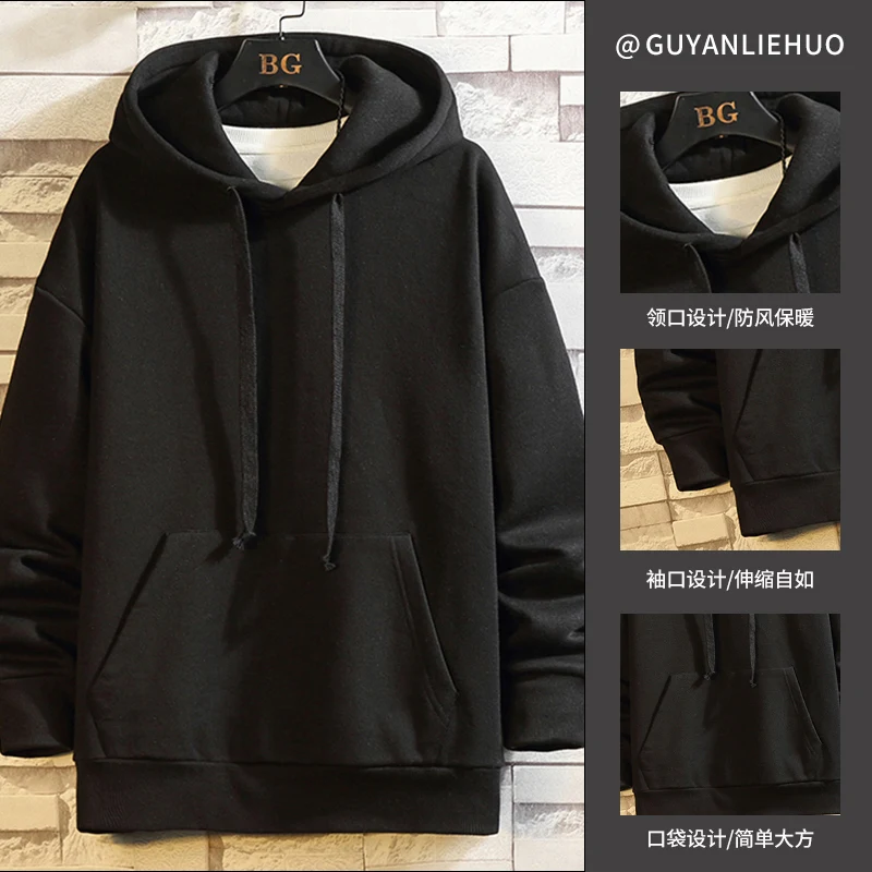 New autumn and winter sweater men plus velvet thick solid color couple coat fat large size trend bottoming top
New autumn and winter sweater men plus velvet thick solid color couple coat fat large size trend bottoming top