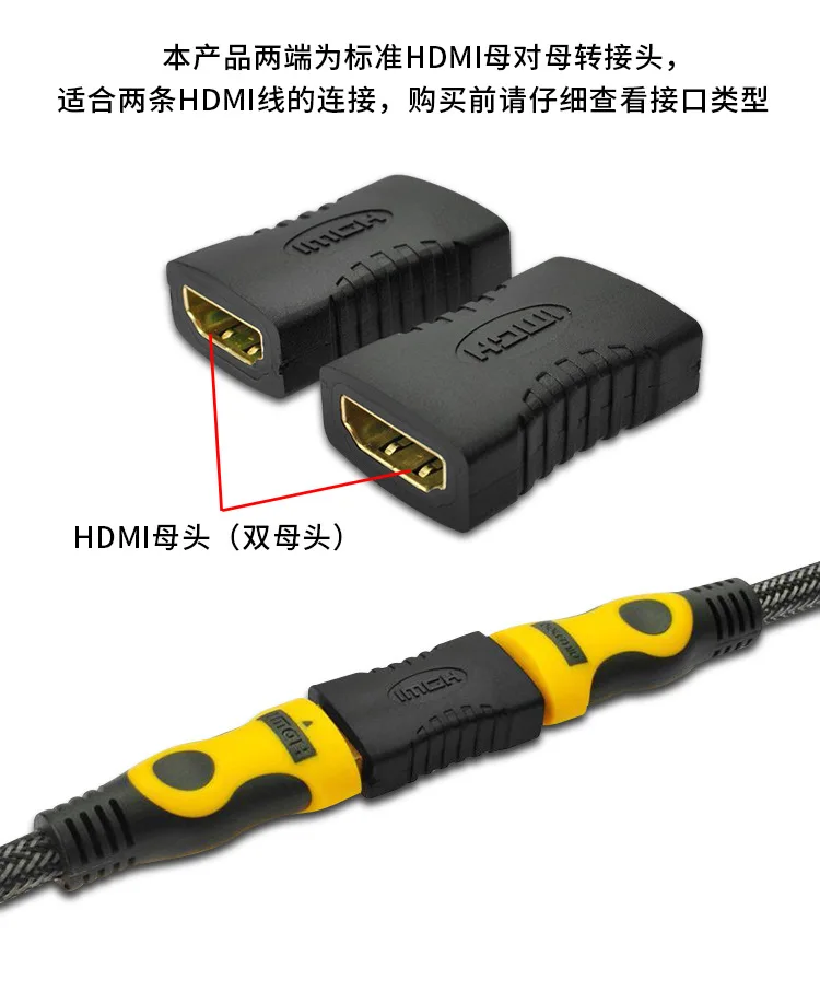 HDMI to HDMI compatible Female Connector Extender HDMI Cable Cord Extension Adapter Converter 1080P
HDMI to HDMI compatible Female Connector Extender HDMI Cable Cord Extension Adapter Converter 1080P