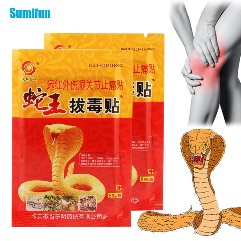 8Pcs Snake Venom Pain Relief Patch Back Muscle Arthritis Joint PainKiller Chinese Traditional Herbal Medical Adhesive plaster
8Pcs Snake Venom Pain Relief Patch Back Muscle Arthritis Joint PainKiller Chinese Traditional Herbal Medical Adhesive plaster