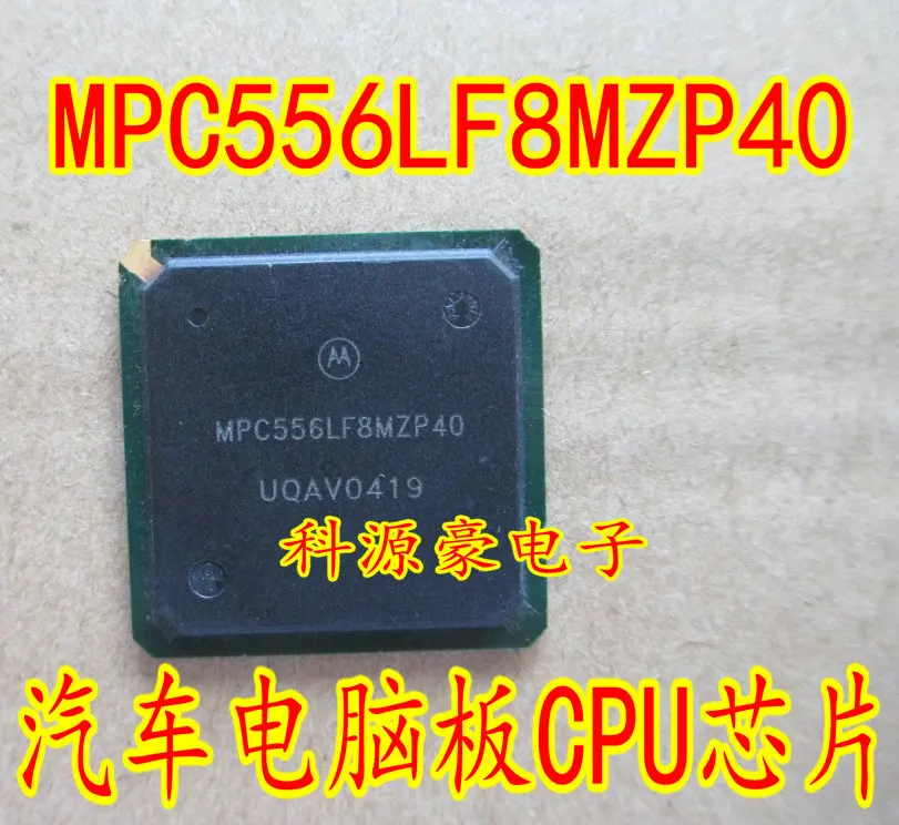 1 шт. MPC556LF8MZP40 MPC556 автомобильный процессор Авто компьютерная плата чипы драйвера |