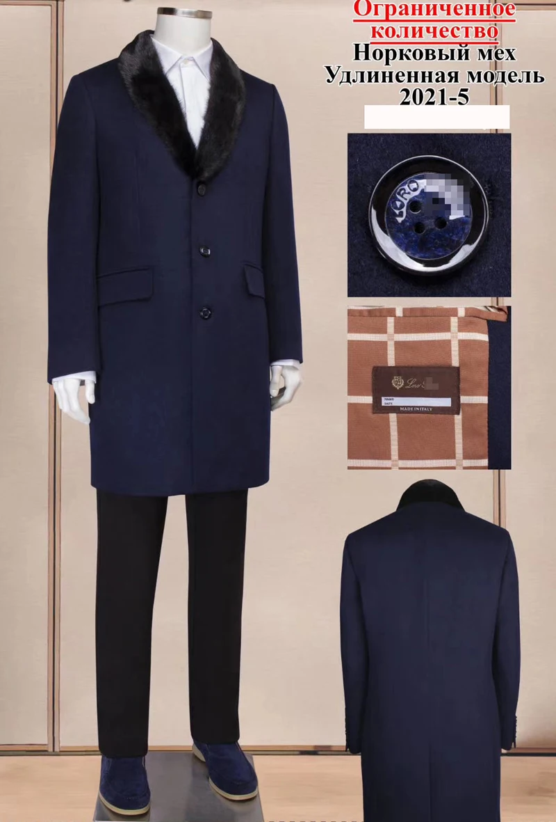 Billionaire Cashmere jacket coat Long thick Hollofayber men 2021 winter fashion warm new Casual embroidery Button M-4XL Coat
Billionaire Cashmere jacket coat Long thick Hollofayber men 2021 winter fashion warm new Casual embroidery Button M-4XL Coat