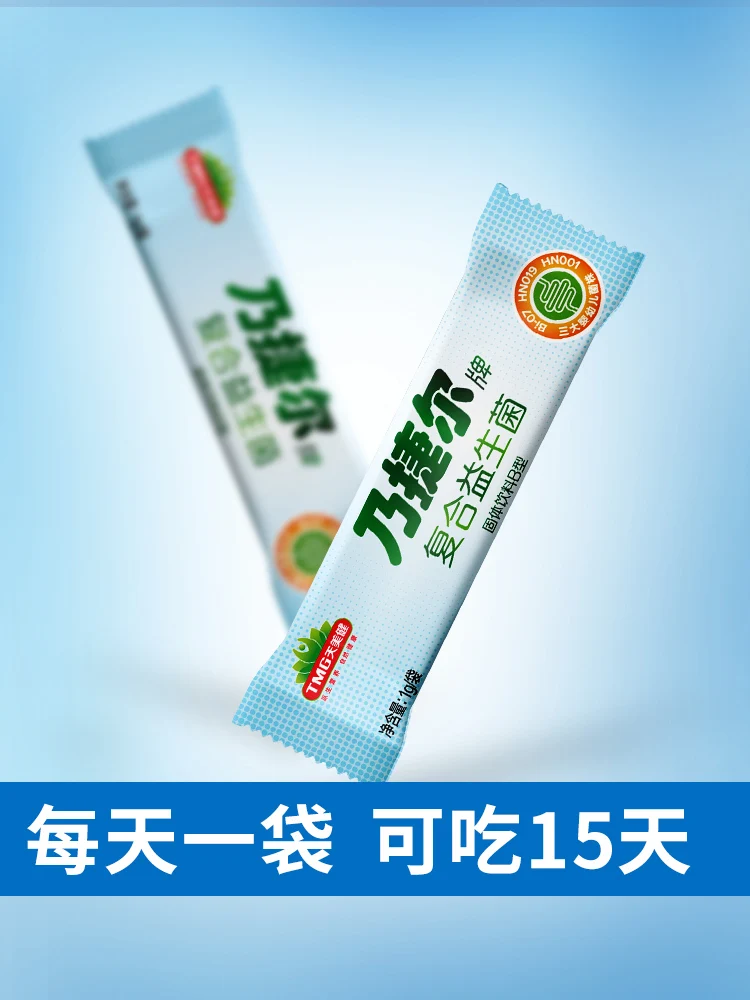 Is rapid, producing composite infants probiotics intestines and stomach bowel regulate prebiotics low poly fructose
Is rapid, producing composite infants probiotics intestines and stomach bowel regulate prebiotics low poly fructose