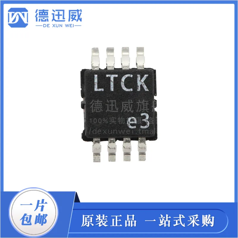 LTC1659CMS8#PBF LTC1659IMS8#PBF MSOP8
LTC1659CMS8#PBF LTC1659IMS8#PBF MSOP8