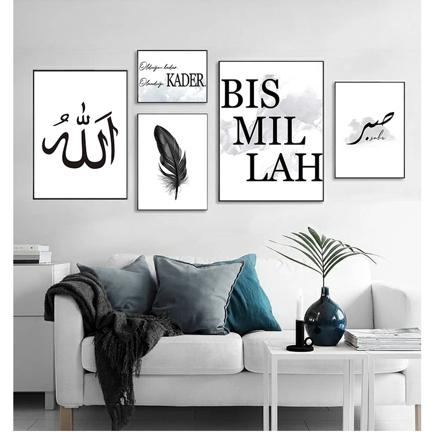 Decorative Picture Painting Modern Home Decor Islamic Quotes Wall Art Canvas Black White Feather Print Minimalist Nordic 
Decorative Picture Painting Modern Home Decor Islamic Quotes Wall Art Canvas Black White Feather Print Minimalist Nordic