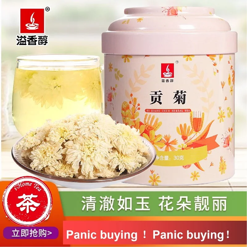 Flower tea chrysanthemum tea Huangshan Gongju dry flower white chrysanthemum tea flower tea
Flower tea chrysanthemum tea Huangshan Gongju dry flower white chrysanthemum tea flower tea