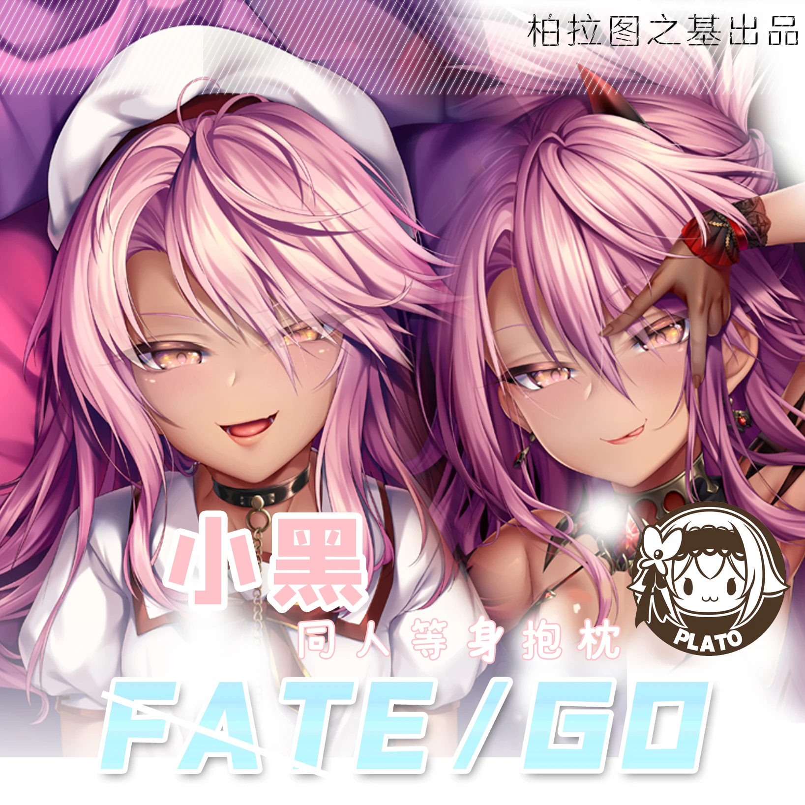 Anime Game Fate/Grand Order Chloe von Einzbern Dakimakura Hugging Body Pillow Case Cover Pillow Cushion Cover Otaku Bedding Gift
Anime Game Fate/Grand Order Chloe von Einzbern Dakimakura Hugging Body Pillow Case Cover Pillow Cushion Cover Otaku Bedding Gift