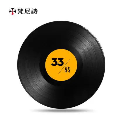 Wholesale Audiophile LP Vinyl Disc Record "Man Forty 2" Vinyl Record Player Dedicated
Wholesale Audiophile LP Vinyl Disc Record "Man Forty 2" Vinyl Record Player Dedicated