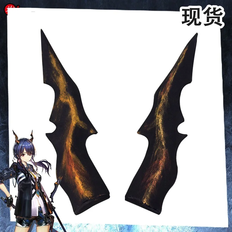 1 Pair Game Arknights Chen Cosplay Horns Dragon Horns Head Clip Headwear Hairwear Cosplay Props Accessories Hair Clip Halloween
1 Pair Game Arknights Chen Cosplay Horns Dragon Horns Head Clip Headwear Hairwear Cosplay Props Accessories Hair Clip Halloween