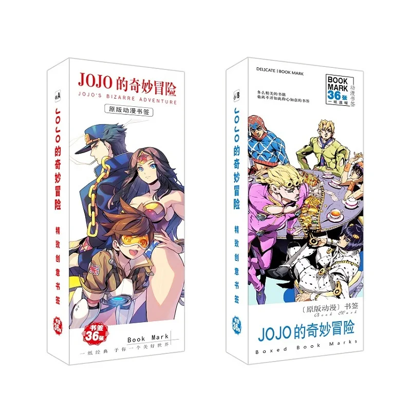 36 Pcs/Set Anime JoJo's Bizarre Adventure Paper Bookmark DIY Cartoon Book Marks Message Card Fans Gift
36 Pcs/Set Anime JoJo's Bizarre Adventure Paper Bookmark DIY Cartoon Book Marks Message Card Fans Gift