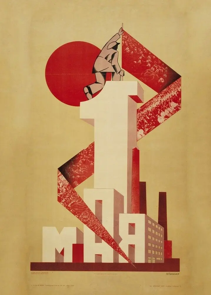 Первый мая 1923 года, винтажный коммунистический пропагандистский художественный принт из России, Шелковый постер, обои для домашнего декора
Первый мая 1923 года, винтажный коммунистический пропагандистский художественный принт из России, Шелковый постер, обои для домашнего декора