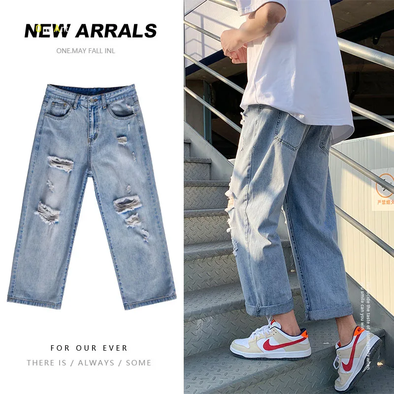 Men's Loose All-Matching Pants Ins Trendy Summer Hong Kong Style Trendy Brand Cropped Pants 
Men's Loose All-Matching Pants Ins Trendy Summer Hong Kong Style Trendy Brand Cropped Pants
