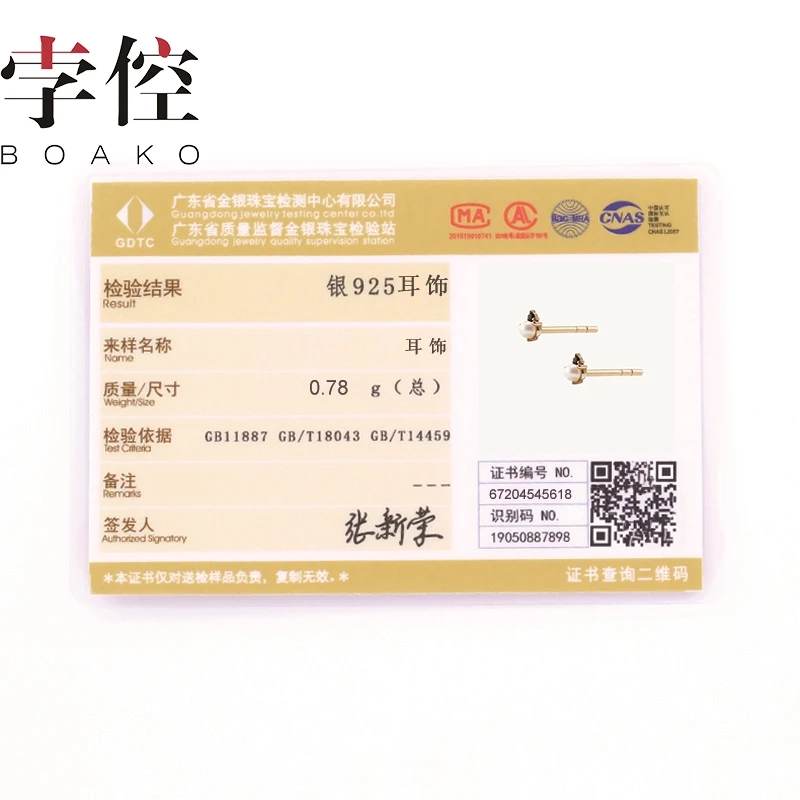 BOAKO Pearl Black Diamond Stud Earrings 925 Sterling Silver Earrings For Women Zircon Earring Silver Jewelry Pendientes Brincos
BOAKO Pearl Black Diamond Stud Earrings 925 Sterling Silver Earrings For Women Zircon Earring Silver Jewelry Pendientes Brincos