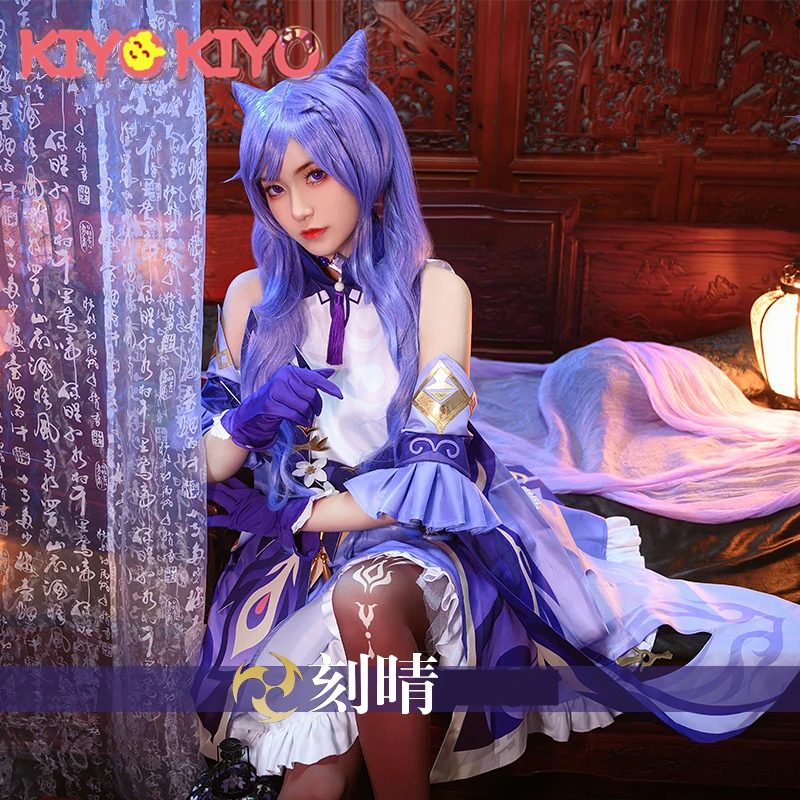 

KIYO-KIYO New Game Cosplays Genshin Impact Keqing Cosplay Costume Halloween costumes dress female