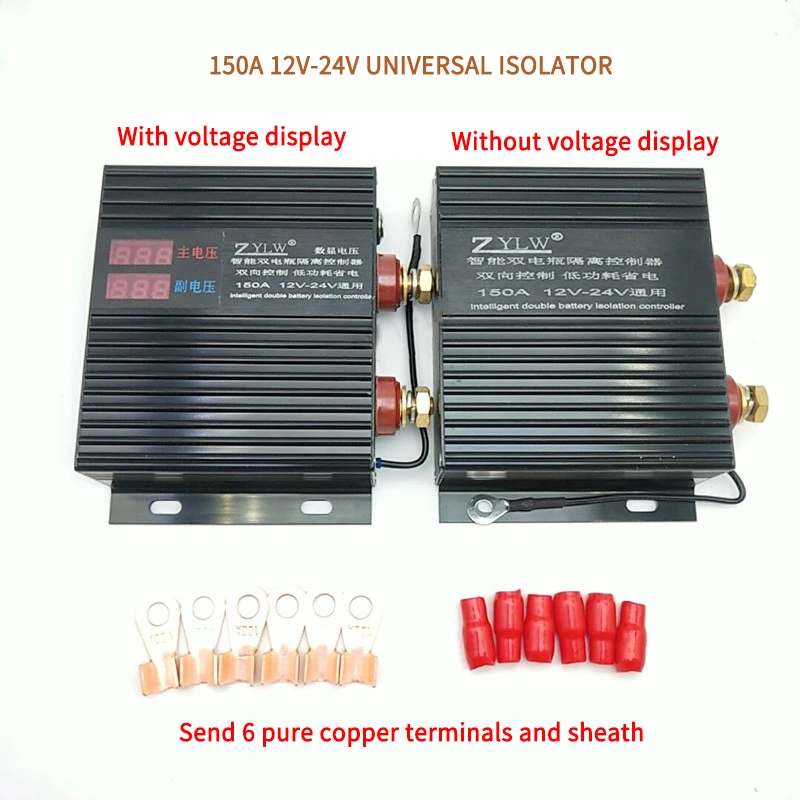 Off-road RV modified smart dual battery isolator Car dual battery isolator manager 12V Wiring nose and sheath
Off-road RV modified smart dual battery isolator Car dual battery isolator manager 12V Wiring nose and sheath