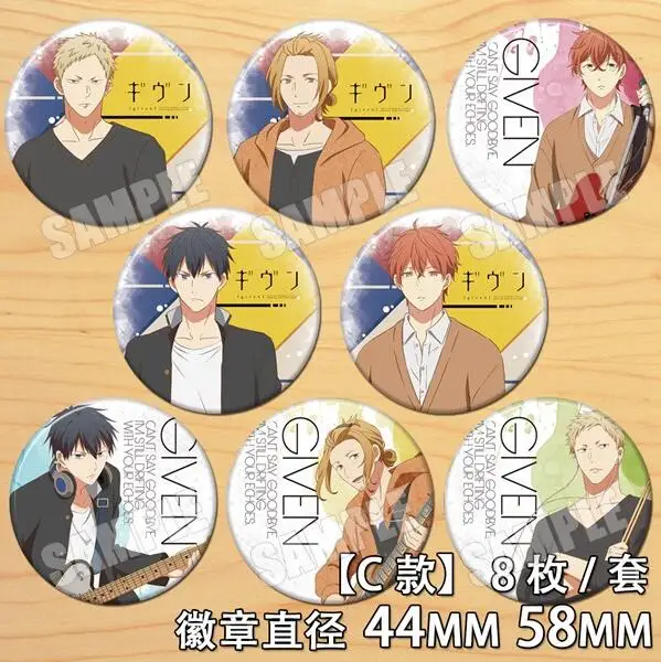 Anime GIVEN Sato Mafuyu Uenoyama Ritsuka Nakayama Haruki Figure 4615 Badges Round Brooch Pin Gifts Kids Collection Toy
Anime GIVEN Sato Mafuyu Uenoyama Ritsuka Nakayama Haruki Figure 4615 Badges Round Brooch Pin Gifts Kids Collection Toy