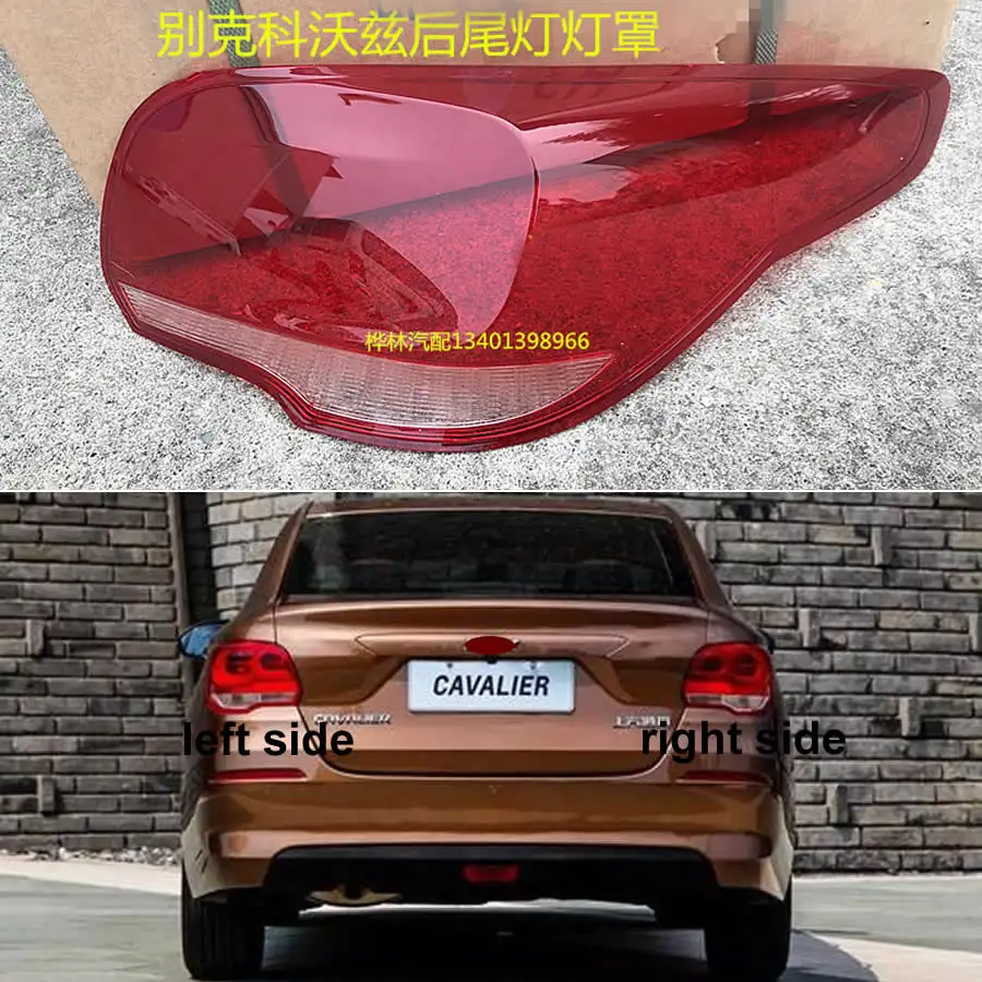 Крышка заднего фонаря для Шевроле кавалер, задний фонарь, задний фонарь
Крышка заднего фонаря для Шевроле кавалер, задний фонарь, задний фонарь