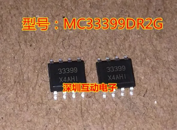 New original 10PCS/1lot MC33399DR2G MC33399D 33399 SOP-8 
New original 10PCS/1lot MC33399DR2G MC33399D 33399 SOP-8