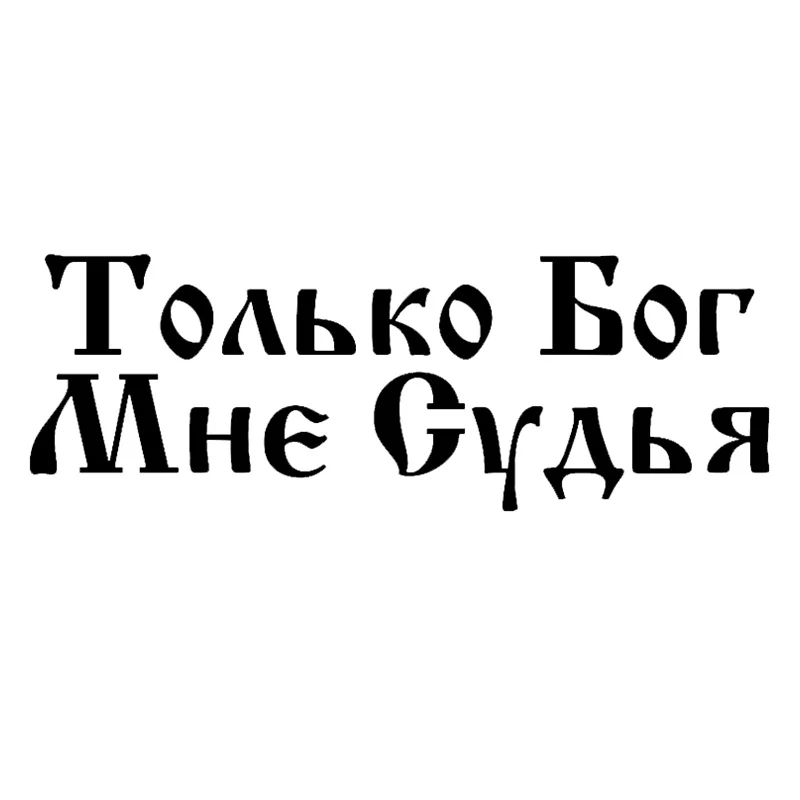 Смешная Автомобильная наклейка, Виниловая наклейка, белый/черный цвет, KK15 * 9 см
Смешная Автомобильная наклейка, Виниловая наклейка, белый/черный цвет, KK15 * 9 см