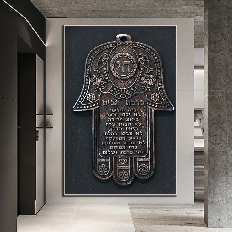 Retro Islamic Arabic Calligraphy Canvas Painting Muslim Religious Hamsa Hand of Fatima Posters and Prints Art Picture Wall Decor
Retro Islamic Arabic Calligraphy Canvas Painting Muslim Religious Hamsa Hand of Fatima Posters and Prints Art Picture Wall Decor