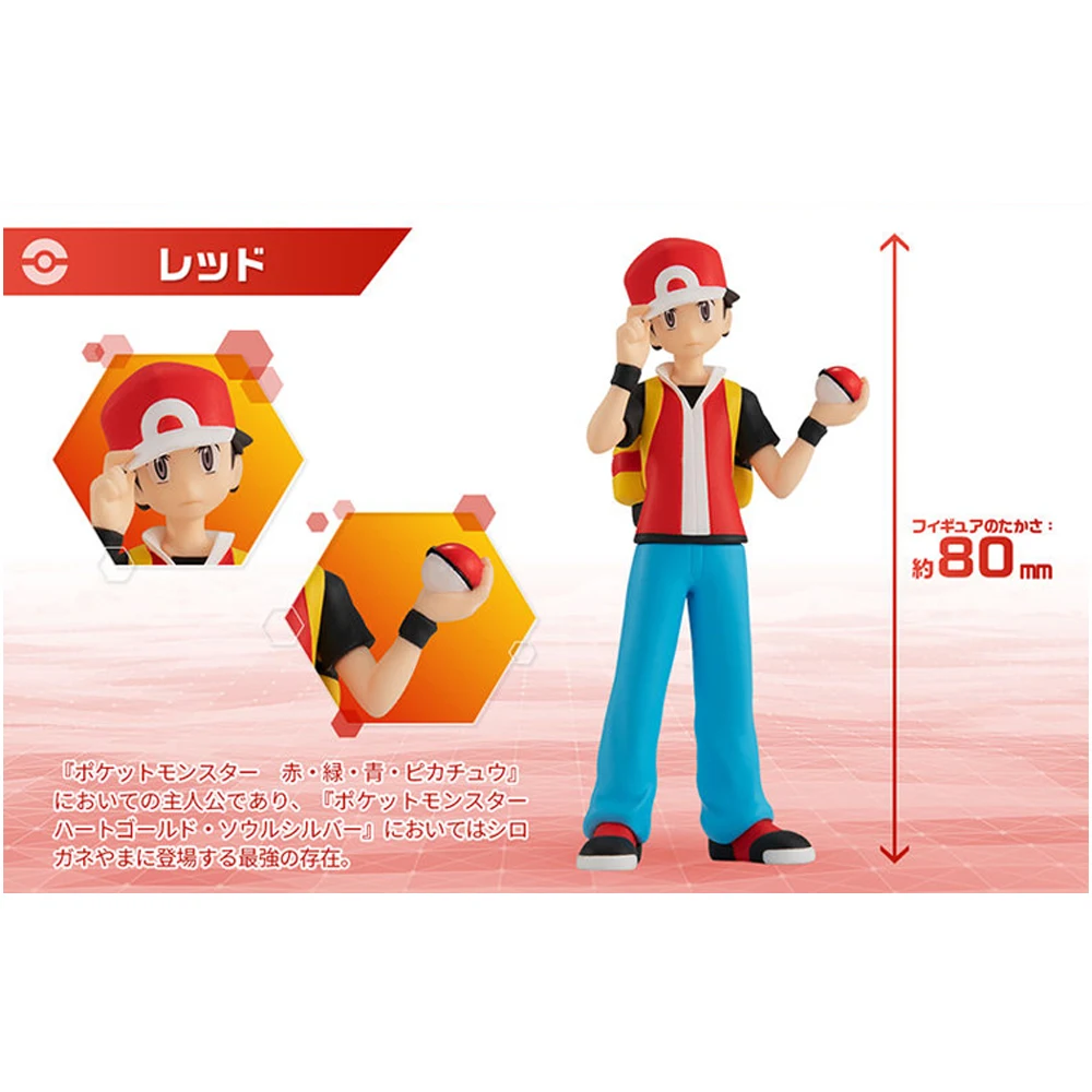 Original Bandai Pokemon Red Snorlax Proportional world Limited Action PVC Anime Figura Model Collection Kids Toys Decorative
Original Bandai Pokemon Red Snorlax Proportional world Limited Action PVC Anime Figura Model Collection Kids Toys Decorative