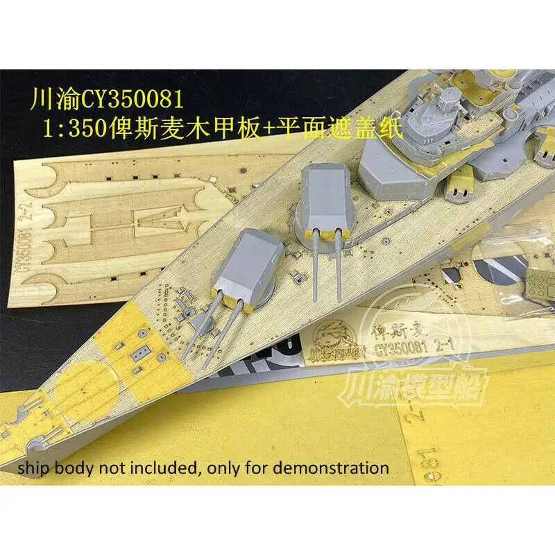 CY CY350081 Wooden Deck Masking Sheet forTrumpeter 05358 German Bismarck Battleship
CY CY350081 Wooden Deck Masking Sheet forTrumpeter 05358 German Bismarck Battleship