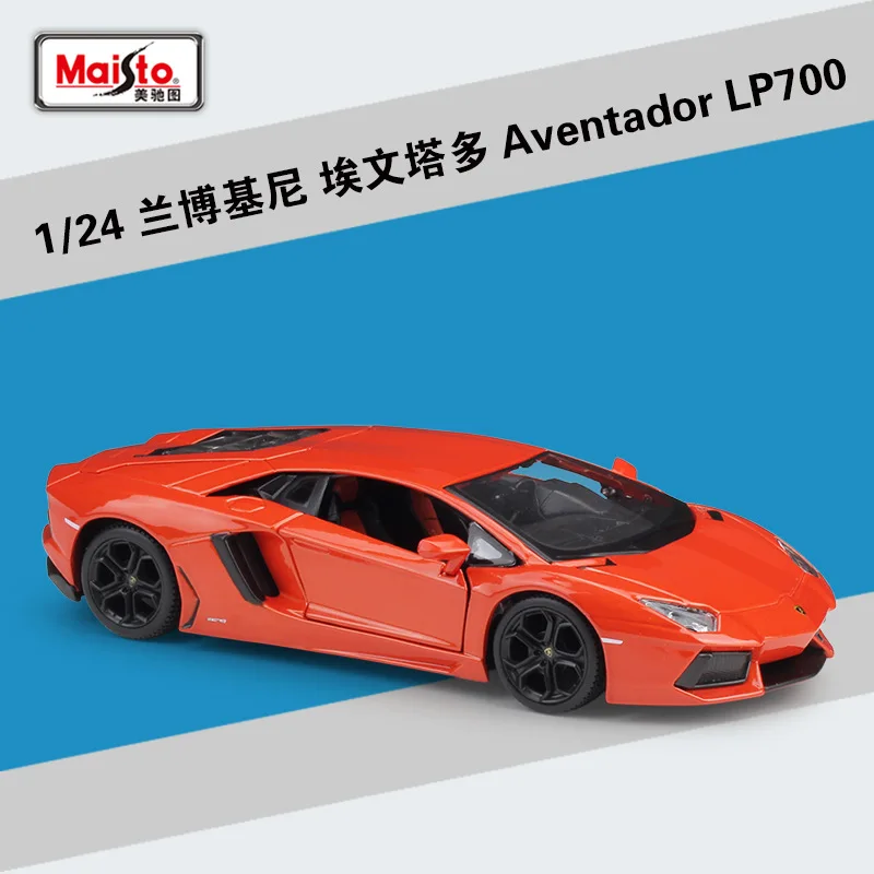 Maisto 1:24 Lamborghini Aventador LP700 sports car simulation alloy car model toy collection gift
Maisto 1:24 Lamborghini Aventador LP700 sports car simulation alloy car model toy collection gift