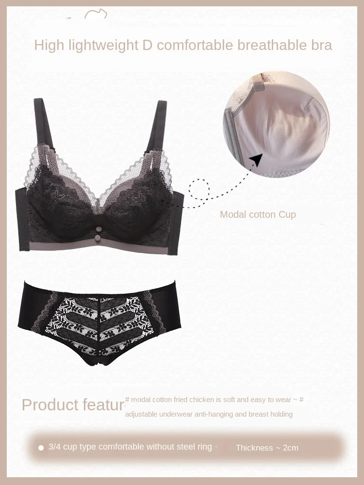 Underwear Women's Thin Collar Collar Retention Adjustment Large Chest Small Bra Set No Steel Ring