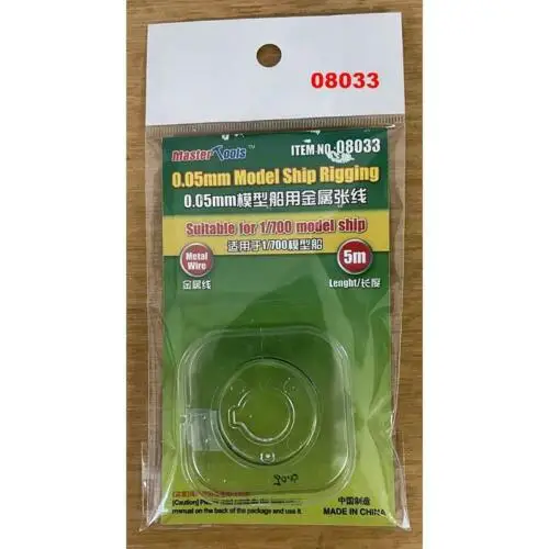 Trumpeter 08033 0.05mm Model Ship Rigging Modeling Tools For 1/350 Model Ship TH19551-SMT2
Trumpeter 08033 0.05mm Model Ship Rigging Modeling Tools For 1/350 Model Ship TH19551-SMT2